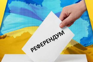 Про всеукраїнський референдум